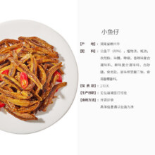 来伊份 肉类系列 烧烤味鸭翅（任选12件）39元（合3.25元/件）