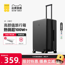 LEVEL8 PC拉杆箱 LA-1688券后339元