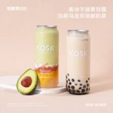 【买一送一】牛油果甘露+白桃乌龙珍珠奶茶兑换券·1张19.9元