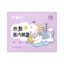 PLUS会员：云南白药 热敷蒸汽眼罩 1片试用0.95元