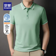 罗蒙 短袖t恤男纯色polo领中青年新款 豆绿32.9元