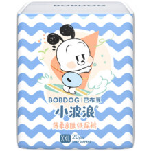 巴布豆(BOBDOG)小波浪超柔纸尿裤XXL60片(15KG以上)婴儿加大码尿不湿107.1元（需领券，合35.7元/件）