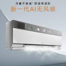 国家补贴：COLMO 云璃白2匹 一级能效 客厅卧室壁挂式空调 KFR-50GW/CA35319.24元