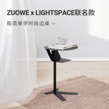 座为（ZUOWE）Lightspace联名款 蝙蝠时尚边桌可移动茶几床头边柜金属角几边几 边桌1292元