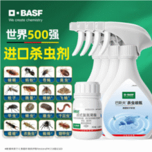 法国进口，BASF 巴斯夫 速维达 顺式氯氰菊酯 16mL（药剂+喷瓶）*2件新低59.72元包邮（29.86元/件）