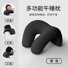 新款记忆棉午睡枕趴睡枕教室学生儿童午休枕趴趴枕办公室桌子抱枕 中空透气舒适款【黑色】 成人/学生通用33.5元（需领券）