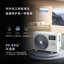 限地区，PLUS会员：华凌 神机二代Pro系列 KFR-35GW/N8HE1ⅡPro 新一级能效 壁挂式空调 1.5匹1498.55元