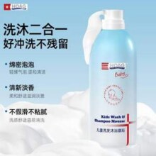 Hoag 美国霍格 儿童洗发沐浴慕斯350mL*2件19.7元包邮（折9.85元/瓶）