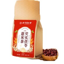 信盛堂 北京同仁堂芡实茯苓薏米茶120g/盒（4g*30袋）1元包邮（需试用）