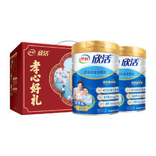 伊利 欣活 中老年奶粉券后129.8元