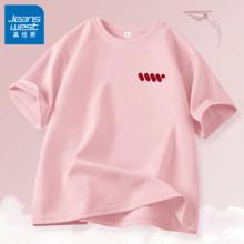 真维斯 女士100%纯棉短袖t恤19.9元（需买2件，需用券）