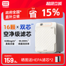 honeybaby消毒柜婴儿宝宝专用奶瓶消毒器杀菌烘干二合一体机家用188元
