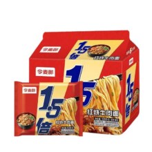 88VIP：今麦郎 大今野1.5倍红烧牛肉面 5袋4.9元（2人团）
