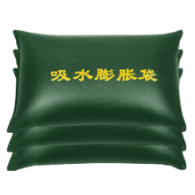 中加沃安 自吸水膨胀袋 25*70cm1.5元（需领券）