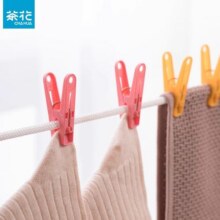 茶花20只塑料夹子晾衣夹家用晾晒衣服的防风单个小固定衣架晒被子5.9元 (券后省1)