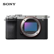索尼 SONY Alpha 7C II 全画幅 微单相机9919.97元