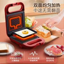 山本 S-EL329 家用早餐机煎烤机￥35.1