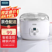 奥帝尔 OIDIRE ODI-SA13 酸奶机 1L 白色9元