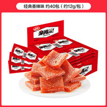 卫龙 亲嘴烧 40片|盒装480g|经典香辣6.08元