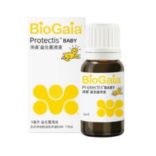拜奥 BioGaia 益生菌婴幼儿童滴剂5ml券后301.6元