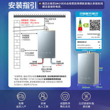海尔 Haier 静音王 JSQ31-16KL7PROFU1 小体积恒温强排式燃气热水器 16L券后1680.75元