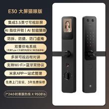 小米 Xiaomi XMZNMST10LK 智能门锁 E30594.15元