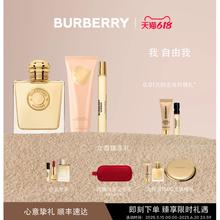 BURBERRY 博柏利 Hero英雄香氛节日限定礼盒711元