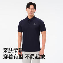 伯希和 PELLIOT 户外polo衫男跑步登山运动半袖T恤透气休闲短袖上衣女 漫暮黑 | 抑菌速干 M142.1元