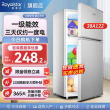 荣事达 小冰箱迷你小型家用 38A122银228.2元