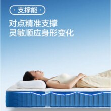 限地区、plus会员：喜临门床垫城市爱情 乳胶独袋弹簧席梦思床架双人床垫子 全能舒睡床垫(乳胶+独袋弹簧) 120*200CM687.74元（需领券）