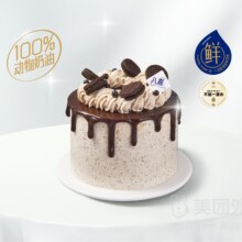 美团 八喜冰淇淋蛋糕 【巧克力奥利奥】4英寸冰淇淋蛋糕兑换券·1张原价188元现96元