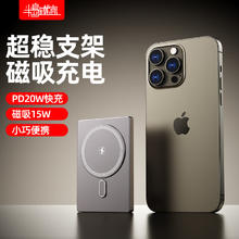 苹果 Apple iPhone 16 Pro Max 5G手机256g7398元
