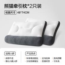 网易严选 颈椎枕头反牵引分区护理枕芯成人睡眠深度家用颈椎专用枕 两只装79.32元