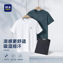 海澜之家 短袖T恤男刺绣冰爽棉凉感短袖情人节礼物父亲节礼物28.76元（需买4件，需用券）