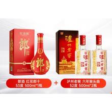 郎酒 红花郎红十 白酒组合装 53度 500mL 1瓶 +泸州老窖 六年窖头曲 52度 500ml*2瓶券后338元
