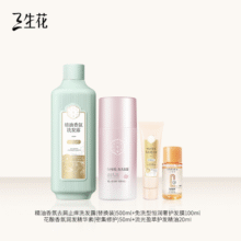 三生花精油香氛洗发露替换装+发膜+润发素+护发精油洗护套组49元 (券后省30)