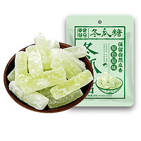 潮汕特产 冬瓜条 100g*3袋￥10.90