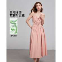 初语 莱赛尔棉质凉感连衣裙女2025夏季樱花粉中长收腰背心裙149元