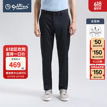 金利来 含亚麻 顺滑透气商务长裤子券后136.84元