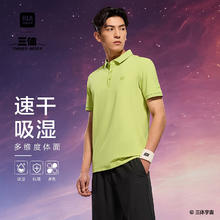 海澜之家 polo衫 青柠绿D285.2元