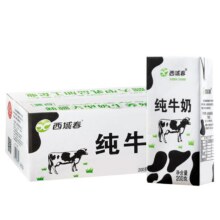 西域春新疆产地纯牛奶96.91元（需领券，合32.3元/件）