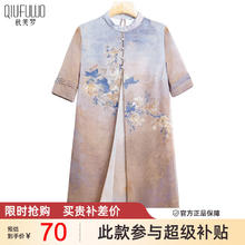 限移动端、京东百亿补贴：秋芙罗 国风连衣裙49.9元