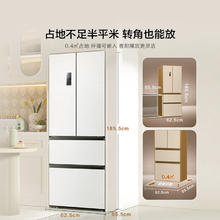 海信 Hisense 330L升白色法式四门嵌入式一级双循环变频风冷无霜抗菌冰箱券后978元
