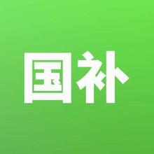 国补名额告急！！！促销活动：京东商城 国家补贴 多品类额外立减20﹪多品类额外立减20﹪