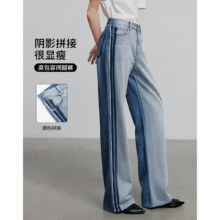 初语 撞色拼接阔腿牛仔裤女2025夏季显高显瘦宽松直筒裤子159元