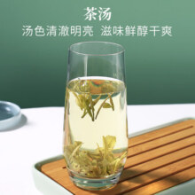 徽六茶叶绿茶2025新茶 黄金芽奶白茶 寻味系列安吉浓香明前特级50g69元 (每满69减30)