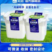 TERUN 天润 润康 全脂风味发酵乳 1kg￥43.90 比上一次爆料降低 ￥2.1