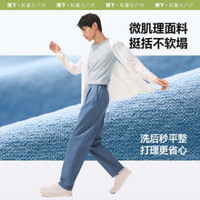 蕉下 补卷清仓：蕉下（beneunder）男士休闲裤夏季凉感直筒裤高弹舒适CC926 北欧灰 XL119.1元