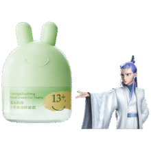 兔头妈妈 儿童面霜 45g39元
