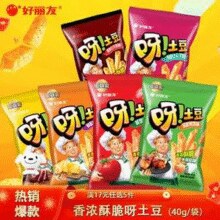 多种口味！好丽友 呀土豆薯条40g￥2.30 比上一次爆料上涨 ￥0.4